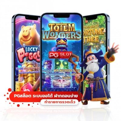 ทาง เข้า jaidee88 6